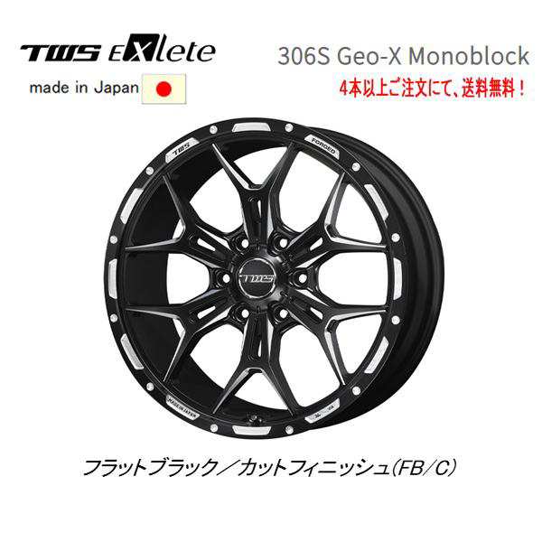 TWS Exlete 306S Geo-X Monoblock 150系 プラド 8.5J-20 +20 6H139.7