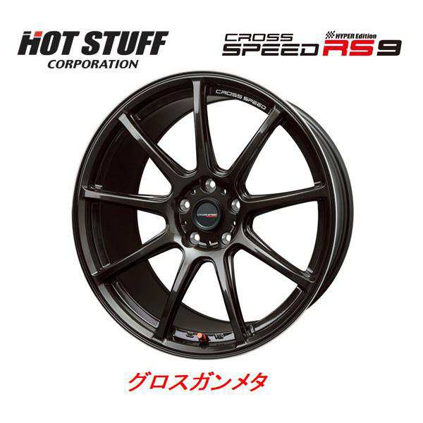 ホットスタッフ CROSS SPEED クロススピード ハイパーエディション RS9 9.5J-18 +45 5H100 グロスガンメタ お得な４本セット 送料無料の通販は