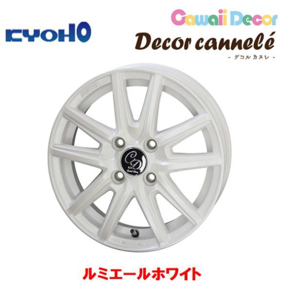 KYOHO Decor cannele デコルカヌレ 軽自動車 4.5J-14 +45 4H100 ルミエールホワイト お得な４本セット 送料無料の通販は