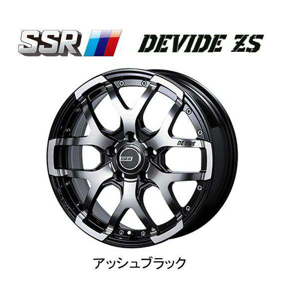 激安人気SSR ホイール ディバイド ZS 16インチ×7J 5穴 114.3 DEVIDE 16x7J 社外品