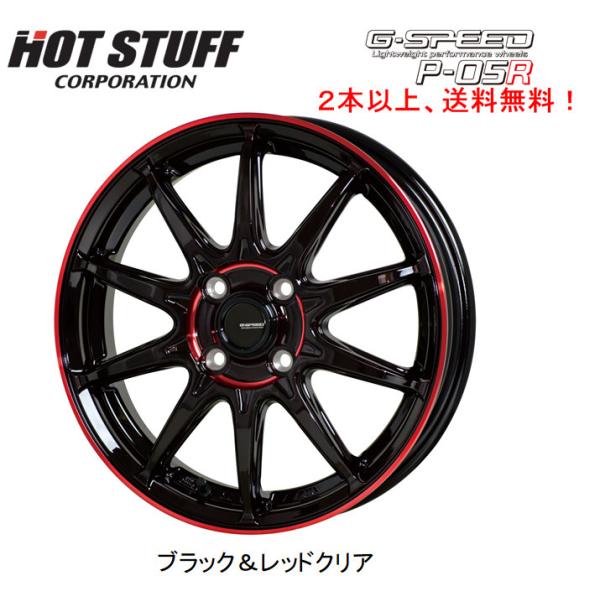 タイヤホイール4本セット CRIMSON DEAN CROSS COUNTRY 16×8.0J 5/150 +