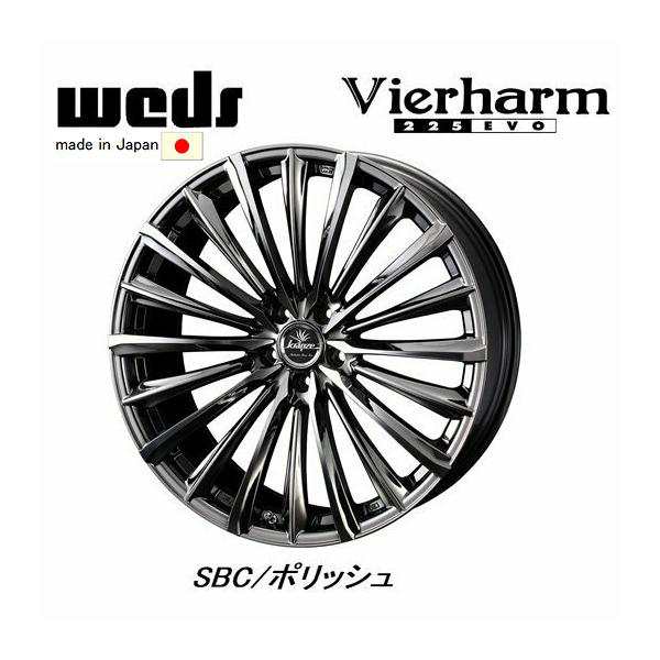 WEDS Kranze Vierharm 225 EVO ウェッズ クレンツェ ヴィルハーム 225エボ 7.5J-18 +38/+48/+55 5H114.3 SBC/ポリッシュ 日本製 お得な４の通販は 206,550円