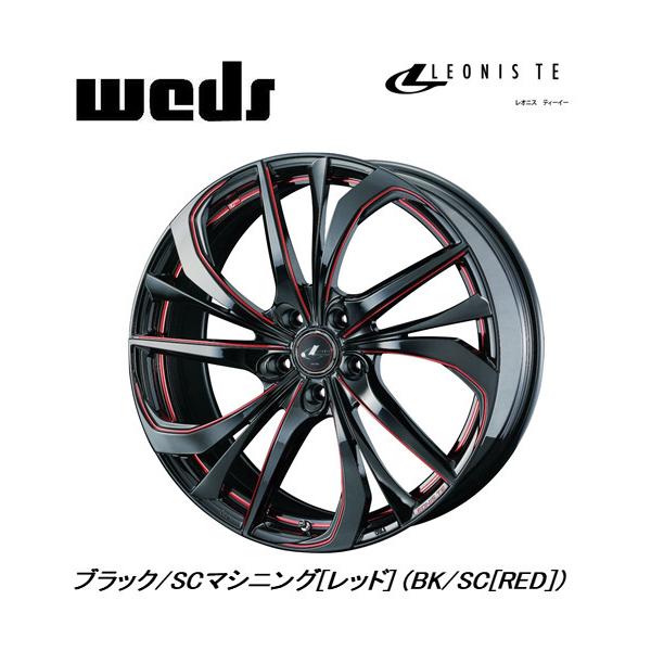 WEDS LEONIS TE ウェッズ レオニス ティーイー 7.0J-18 +47/+55 5H114 