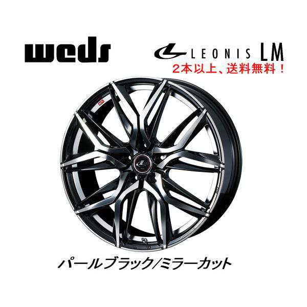 WEDS LEONIS LM ウェッズ レオニス エルエム 7.5J-19 +48/+53 5H114.3 パールブラックミラーカット ２本以上ご注文にて送料無料の通販は