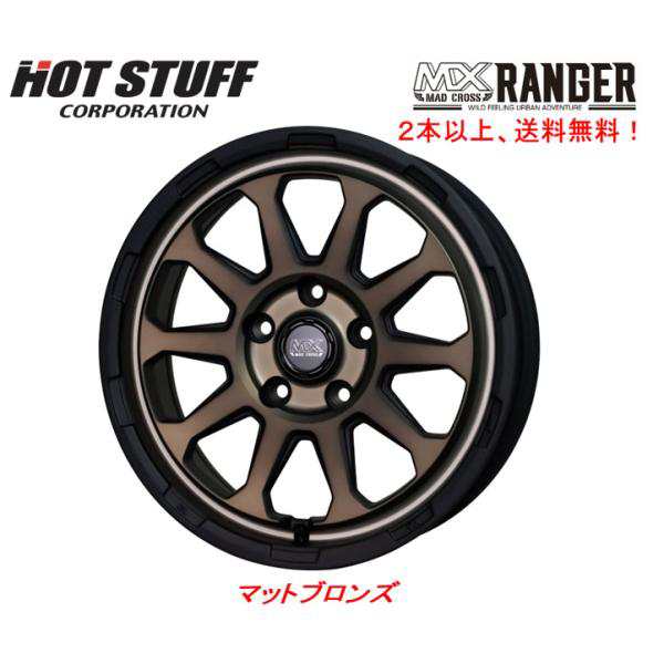 ホットスタッフ MAD CROSS RANGER マッドクロス レンジャー 50系 RAV4