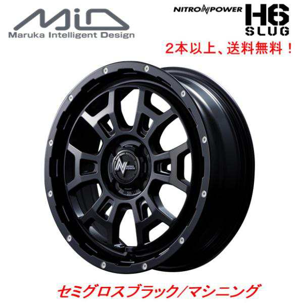 NITRO POWER 送料無料 ライズ ロッキー（4穴ガソリン車）ナイトロパワー H6 SLUG セミグロスブラック 195/60R17 ヨコハマ ブルーアース タイヤSET