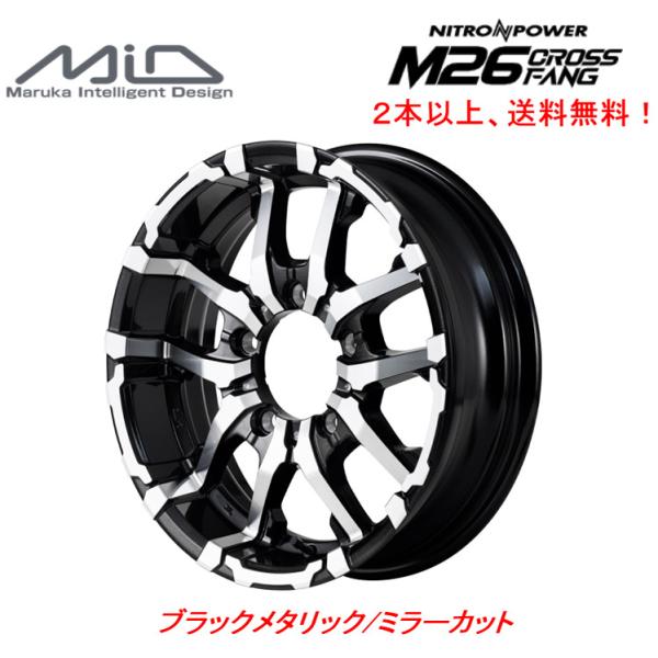 マルコ・ムニー
指揮者のポートレイト
スロヴェニア放送制作盤 マルカサービス NITRO POWER M26 クロスファング ジムニー 5.5J