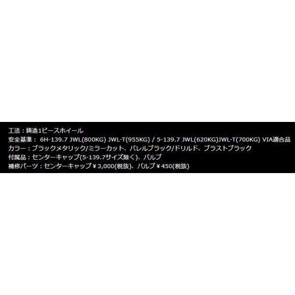 マルカサービス NITRO POWER M26 CROSS FANG クロスファング 200系 ハイエース 6.5J-16 +38 6H139.7  ブラストブラック お得な４本セット の通販はau PAY マーケット - ビッグラン市毛 | au PAY マーケット－通販サイト