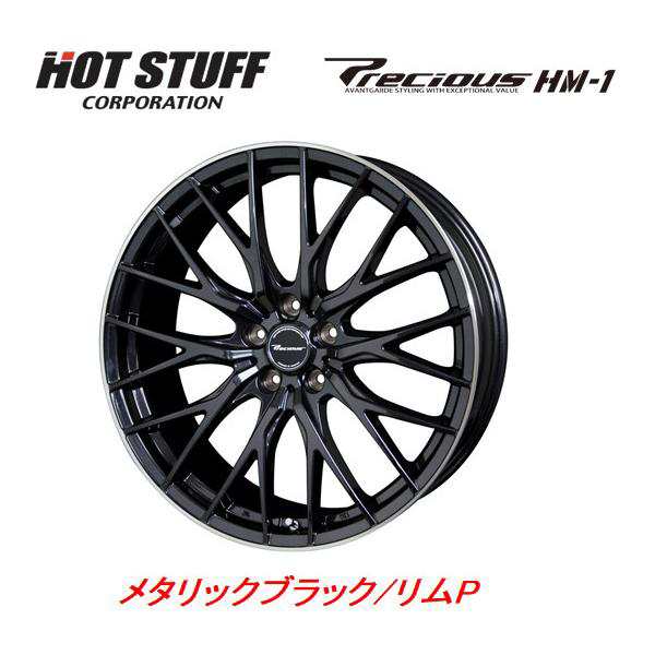 precious HM-2 まるっこく 20×8.5j 4本set