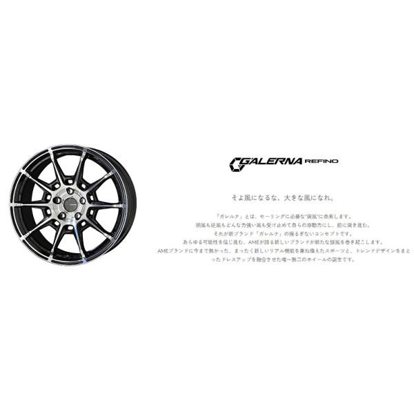 KYOHO AME GALERNA REFINO ガレルナ レフィーノ 7.5J-17 +45 5H100 マットブラック ENKEI エンケイ  MAT製法 日本製 １本価格 ２本以上注の通販はau PAY マーケット - ビッグラン市毛 | au PAY マーケット－通販サイト