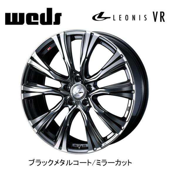 WEDS LEONIS VR ウェッズ レオニス ブイアール 7.0J-17 +47 5H100 ブラックメタルコートミラーカット お得な４本SET 送料無料の通販は