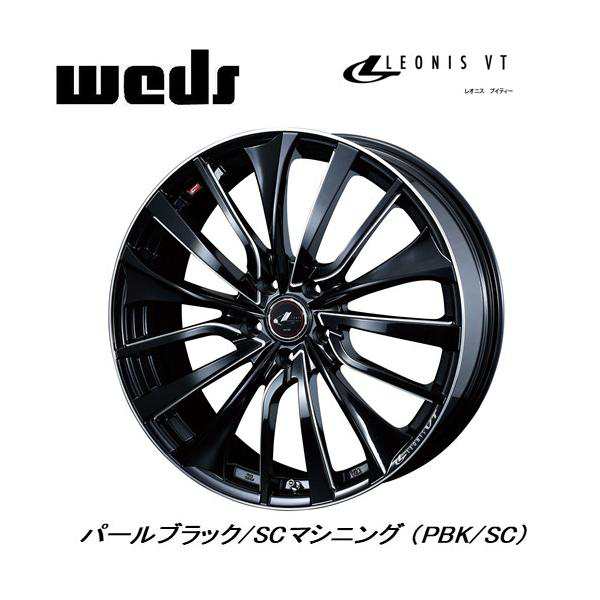 WEDS LEONIS VT ウェッズ レオニス ブイティー 6.5J-17 +53 5H114.3 パールブラック/SCマシニング お得な４本SET 送料無料の通販は 103,070円
