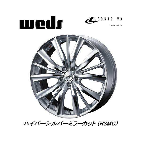 WEDS LEONIS VX ウェッズ レオニス ブイエックス 7.0J-16 +42/+53 5H114.3 ハイパーシルバーミラーカット お得な４本SET 送料無料の通販は