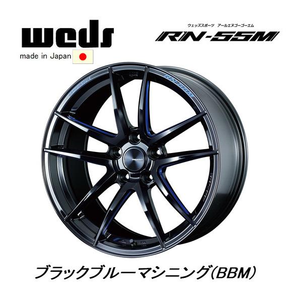WedsSport ウェッズスポーツ RN-55M 9.0J&10.0J-19 5H112 ブラックブルーマシニング BBM 日本製 お得な各２本[計４本SET] 送料無料の通販は