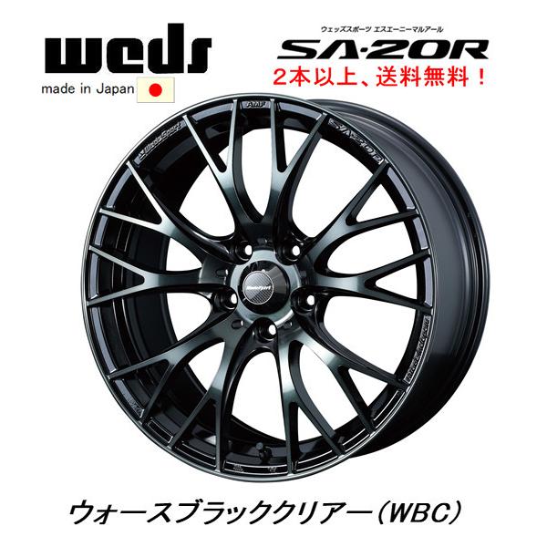 WedsSport ウェッズスポーツ SA-20R 7.5J-18 +45 5H100 ウォース 