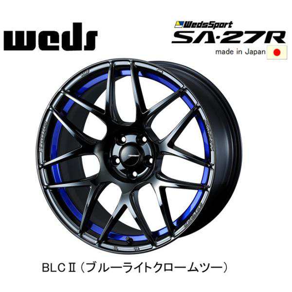 WedsSport SA-27R ウェッズ スポーツ エスエーニーナナアール 9.5J-18 +45 5H100 ブルーライトクロームツー BLCII 日本製 お得な４本SET の通販は