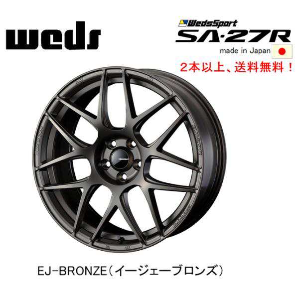 WEDS WedsSport SA-27R 18×8.5J 5H 114.3 +50 × DUNLOP DIREZZA Z3 225 ...