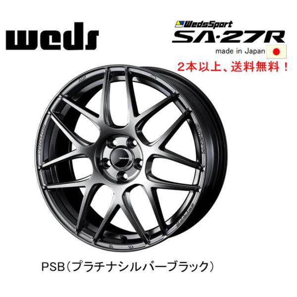 br>WEDS WedsSport SA-27R 18×7.5J 5H 100 +45 × MICHELIN PRIMACY 4 + ...