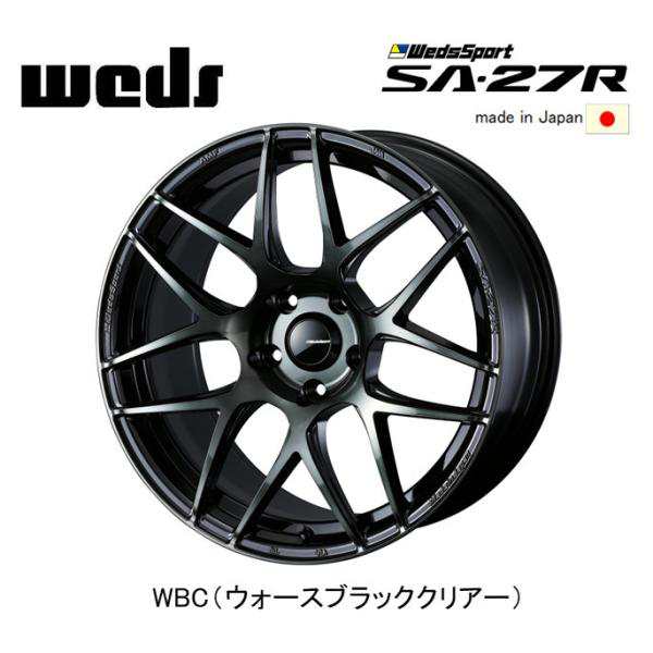 WedsSport SA-27R ウェッズ スポーツ エスエーニーナナアール 7.5J-17 +48 5H100 ウォースブラッククリアー WBC 日本製 お得な４本SET 送の通販は