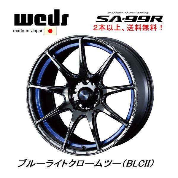 ホイールタイヤ、9.5j  2本セット