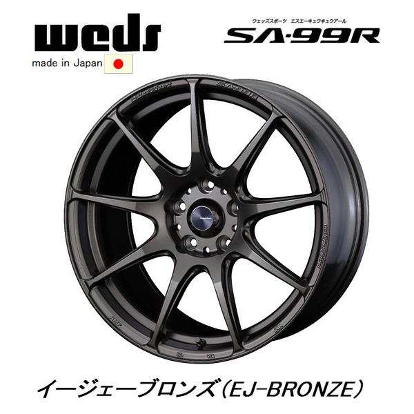 WedsSport ウェッズスポーツ SA-99R 7.5J-17 +48 5H100 イージェーブロンズ EJ-BRONZE 日本製 お得な４本SET 送料無料の通販は 101,420円