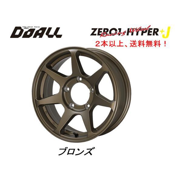 DOALL CST ZERO 1 HYPER +J ゼロワン ハイパー プラス ジェイ ジムニー ...