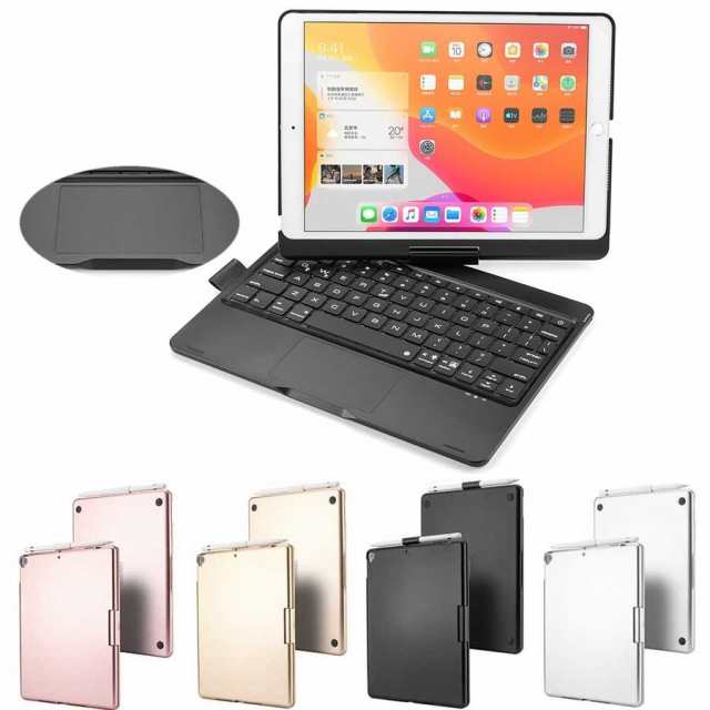 iPad10.2 第9世代 2021 / Pro10.5 / Air3 タッチパッドキーボード 360度回転カバー 7色LEDバックライト トラックパットの通販は
