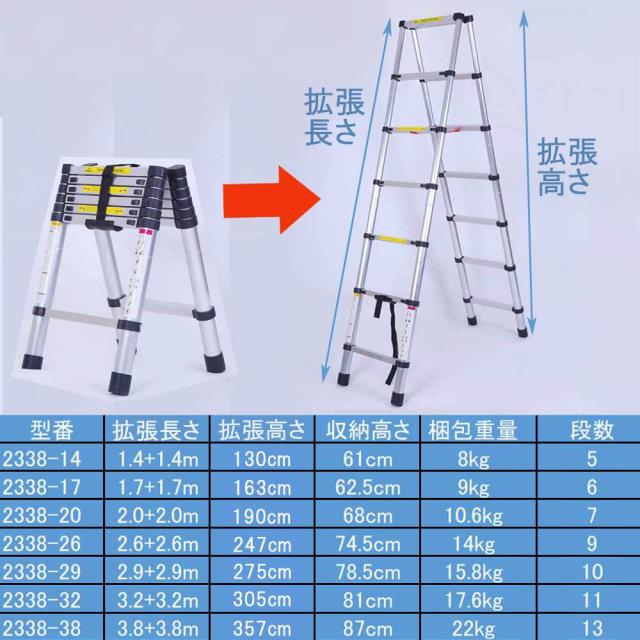 【送料無料】伸縮脚立 最長1.4m 5段+5段 踏み台 折り畳み アルミ はしご 持ち運びに便利 自動ロック 安全 スライド式 アルミ梯子 軽量 耐荷重150kg 室内室外両用_3