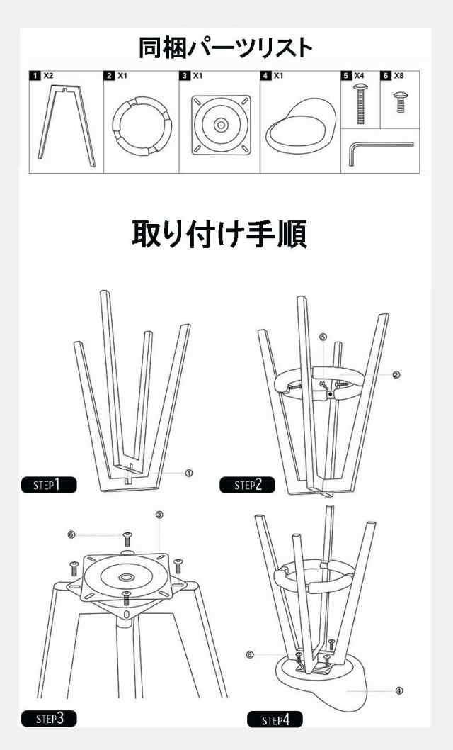 Amazon｜【PCATEC】カウンターチェア 木製 360度回転 足置き付き