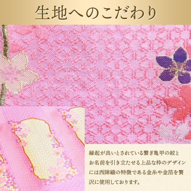 名前旗 女の子 刺繍 雛人形 芯木タイプ 満開さくら 名前旗台付 節句 ひなまつり お雛様 ひな祭り 生年月日入代込 命名旗 名入れロンパース付き 送料無料_5