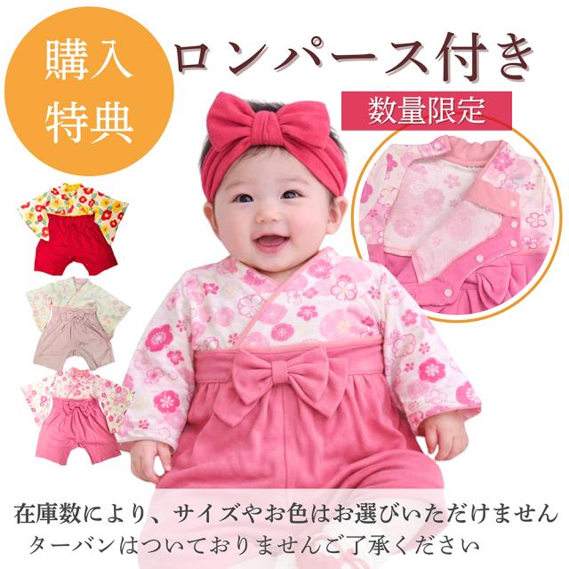 名前旗 女の子 刺繍 雛人形 芯木タイプ 満開さくら 名前旗台付 節句 ひなまつり お雛様 ひな祭り 生年月日入代込 命名旗 名入れロンパース付き 送料無料_11