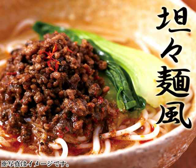 もぐもぐ　au　生麺　PAY　PAY　マーケット－通販サイト　盛岡　小麦粉　麺類　本場名産品!!老舗の盛岡冷麺４食スープ付き（100ｇ×4袋）キムチだれ　マーケット　食の匠　冷麺　敬老の日の通販はau