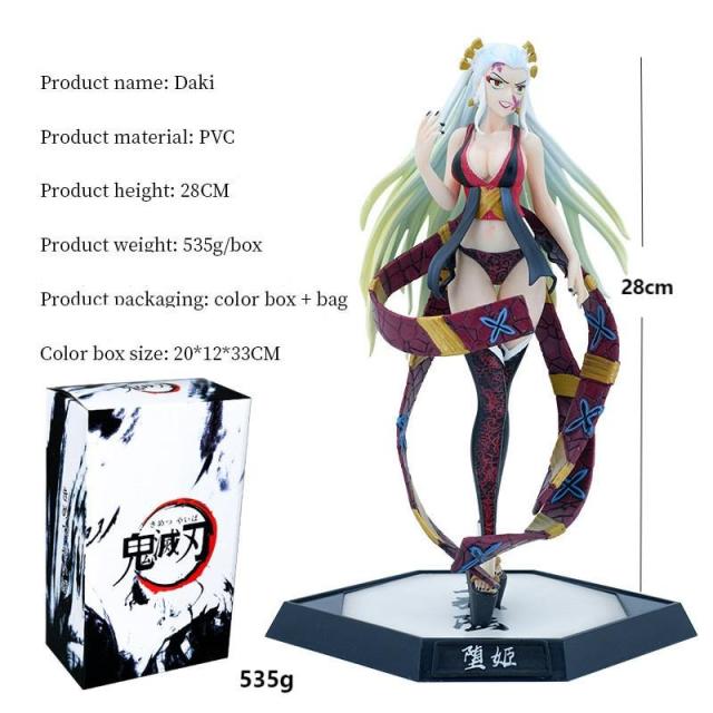 バンプレスト 鬼滅の刃 フィギュア 堕姫 きめつのやいば 妓夫太郎 鬼ノ