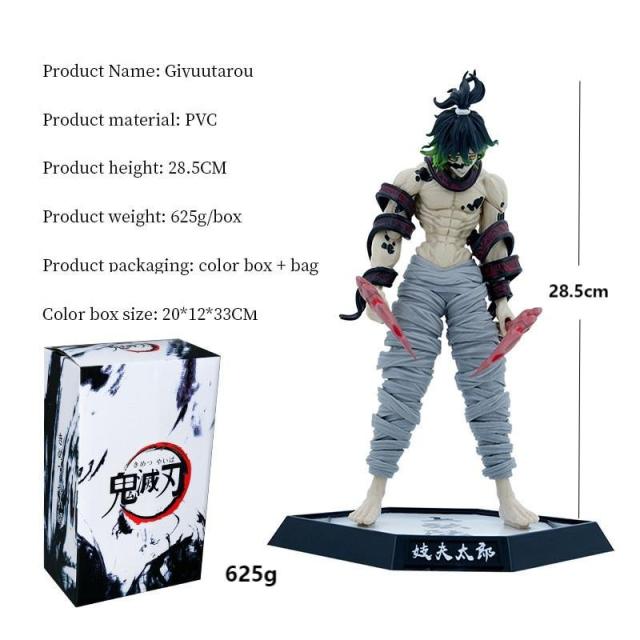 定番，品質保証 妓夫太郎 堕姫 セット鬼滅の刃 フィギュア 鬼ノ装
