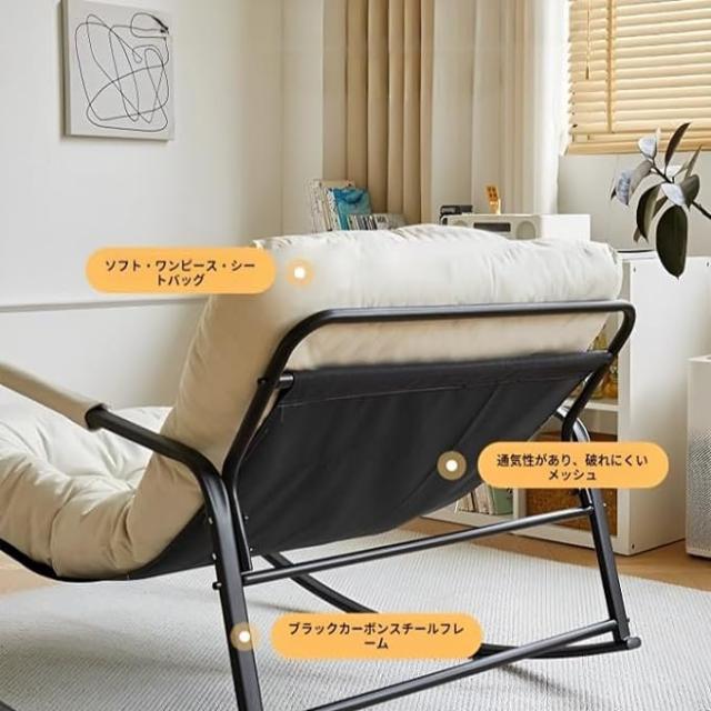ロッキングチェア レイジーレジャーチェア モダンなファブリックの布張り 揺れる椅子 いす リラックスチェア リクライニングチェア 簡単に組立_11