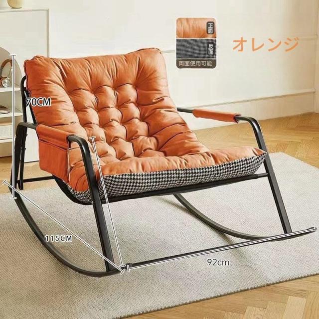 ロッキングチェア レイジーレジャーチェア モダンなファブリックの布張り 揺れる椅子 いす リラックスチェア リクライニングチェア 簡単に組立_17