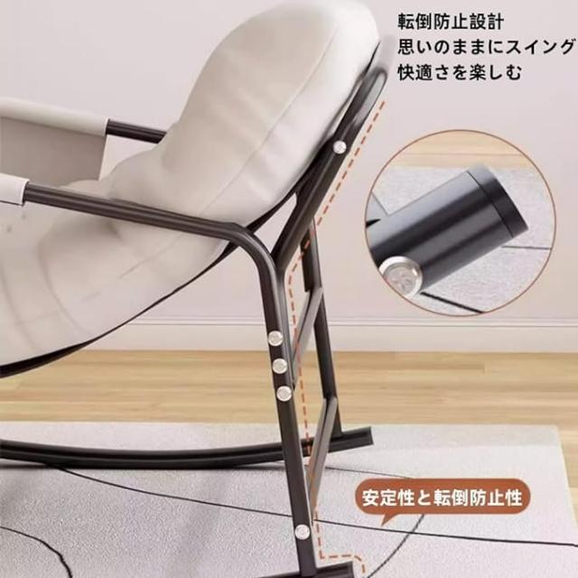 ロッキングチェア レイジーレジャーチェア モダンなファブリックの布張り 揺れる椅子 いす リラックスチェア リクライニングチェア 簡単に組立_7