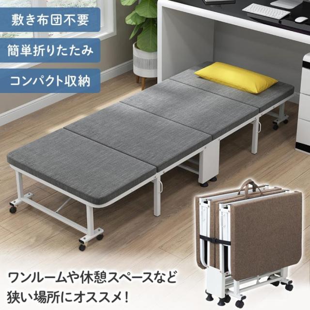 ベッド 折りたたみ シングル マットレス 折りたたみベッド