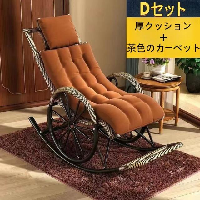 ロッキングチェア 籐椅子 揺り椅子 チェア ラウンジチェア 椅子 戸外籐椅 リクライニングチェア ペダル機能付き 耐荷重300KG 組み立てが簡単_12