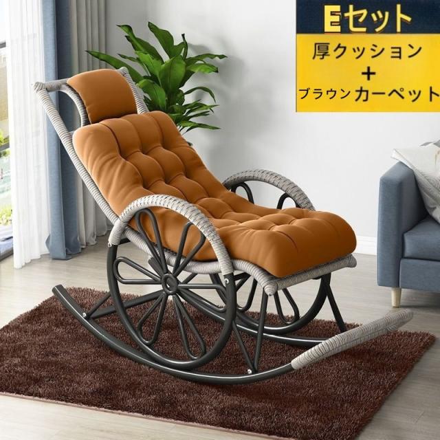 ロッキングチェア 籐椅子 揺り椅子 チェア ラウンジチェア 椅子 戸外籐椅 リクライニングチェア ペダル機能付き 耐荷重300KG 組み立てが簡単_13