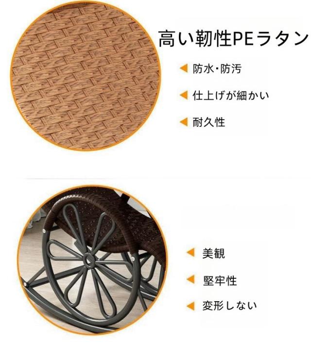 ロッキングチェア 籐椅子 揺り椅子 チェア ラウンジチェア 椅子 戸外籐椅 リクライニングチェア ペダル機能付き 耐荷重300KG 組み立てが簡単_5