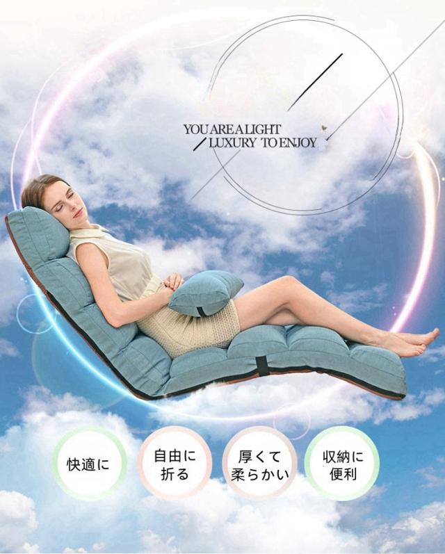 座椅子 睡眠座椅子 高反発ウレタン 14段階リクライニング レバー