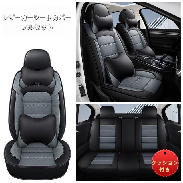 LUI MOTO リア シートカバー Team Italia LM-1191201 ルイモト シート