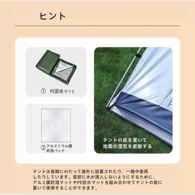 全自動クイックオープニングキャンプテント 設置不要 防湿パッド付き アウトドアポータブル折りたたみテント 蚊除け 編み窓 通風 防水防湿 屋外 テント_10