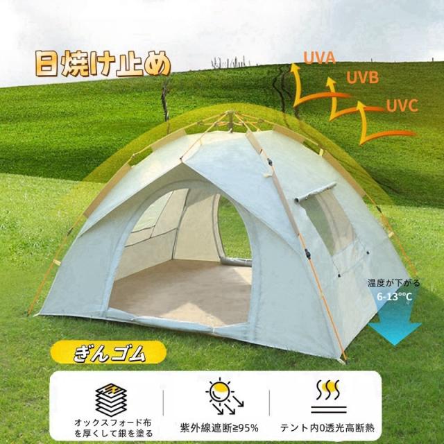 全自動クイックオープニングキャンプテント 設置不要 防湿パッド付き アウトドアポータブル折りたたみテント 蚊除け 編み窓 通風 防水防湿 屋外 テント_2