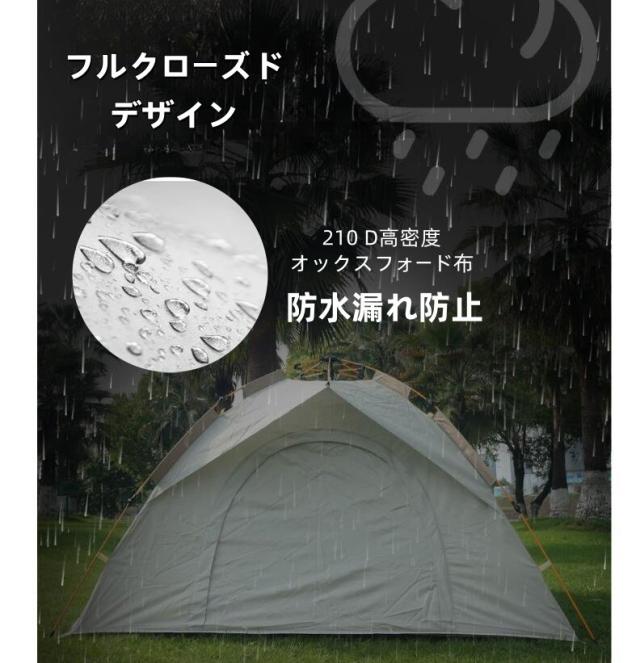 全自動クイックオープニングキャンプテント 設置不要 防湿パッド付き アウトドアポータブル折りたたみテント 蚊除け 編み窓 通風 防水防湿 屋外 テント_4