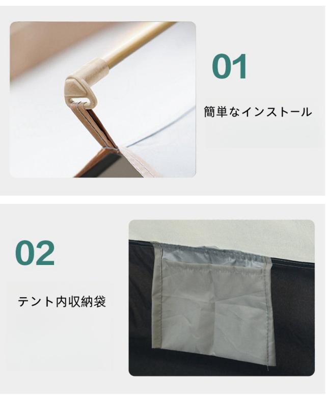 全自動クイックオープニングキャンプテント 設置不要 防湿パッド付き アウトドアポータブル折りたたみテント 蚊除け 編み窓 通風 防水防湿 屋外 テント_5