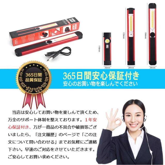 COB 作業灯 ペン型 強力700ルーメン ミニ懐中電灯 ペンライト 先端LED付 （クリップ＆マグネット付） USB充電式 広角仕様 緊急状況