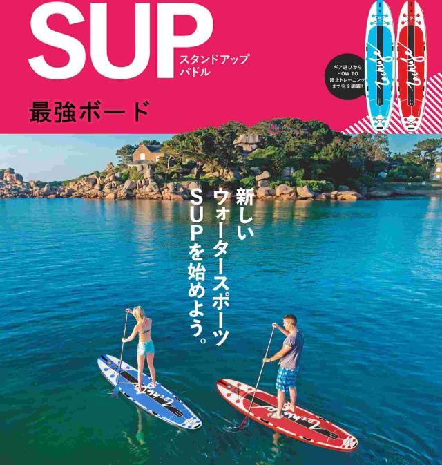 Aqua Marina スタンドアップパドルボード スタンドアップパドルボード インフレータブル SUP セット AQUA