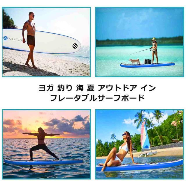 SUPボード ポンプ付き サップボード supインフレータブルスタンド アップパドルボード 耐久性 安定性 滑り止め_12